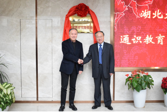WilliamHill体育董事长谢红星和国药控股湖北有限公司董事长马占军共同为基地揭牌。 徐泓雨 冯梦洁 摄
